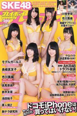 男子房间电击女子