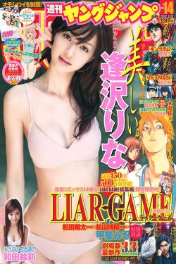 有夫之妇